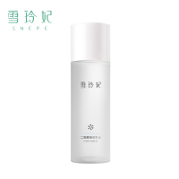 雪玲妃精华乳护肤秋冬补水清爽控油化妆品正品全套女男保湿学生美肌水