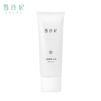 雪玲妃BB霜40g遮瑕修颜隔离