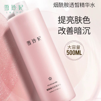 雪玲妃爽肤水女补水保湿收缩毛孔清爽型控油男大瓶正品化妆精华水烟酰胺透皙精华水500ml