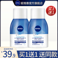 妮维雅妆颜净释眼部温和保湿卸妆液70ml 眼唇脸卸妆水油深层清洁旗舰官方店自营