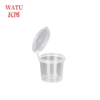 瓦图 透明塑料酱料杯一次性酱料盒连体50ml调料盒酱油杯 2000个装