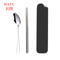瓦图(WATU) 不锈钢餐具三件套 筷子勺子叉子收纳便捷套餐 20*4.5cm 2套装