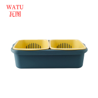 瓦图(WATU) 双层塑料洗菜篮 分类塑料篮洗菜水果收纳篮 37.5*27*10cm 2个装