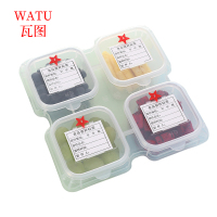 瓦图(WATU) 食品留样盒 保鲜留样盒 透明储物盒 四格 300ml 2个装