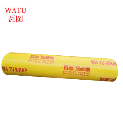 瓦图 食品保鲜膜 保鲜膜 包装膜 25cm 1卷装