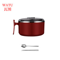 瓦图 304不锈钢泡面碗带盖 便携饭盒 红色+餐具 1000ml 1个装