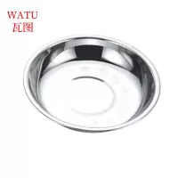 瓦图 不锈钢圆盘 24cm 10个装/套