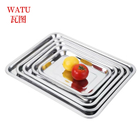 瓦图 不锈钢方盘410带磁 60*40*4.8CM(漏盘)2个装/组