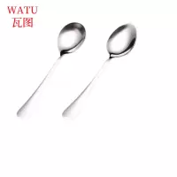瓦图 304不锈钢椭圆勺 勺子 汤勺 调羹 16.5*3.5cm 5个装