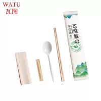 瓦图 一次性可降解餐具四件套 180套/箱