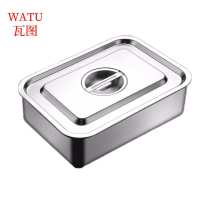 瓦图 不锈钢方盆带盖 菜盆加深托盘 60*40*20cm 个