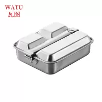 瓦图 户外方形不锈钢饭盒 WTFH-04 个
