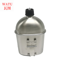 瓦图 户外水壶套装 水壶+拖杯+布套 WTSH-02 套