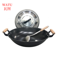 瓦图 双耳可抛木柄铁锅+锅盖+锅铲 44cm 个