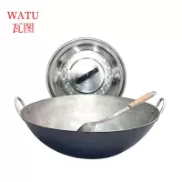 瓦图 双耳炒锅+锅盖+锅铲 60cm 个