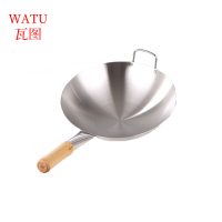 瓦图 木柄钢炒锅 36cm 个