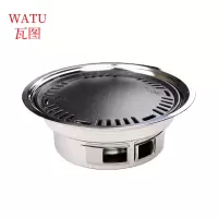 瓦图 韩式烤炉 全套(炉身+烤盘+烤网) 40.5×16.5×40.5cm 个