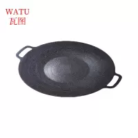 瓦图 韩式煎烤盘 38cm 个