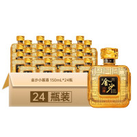 {原箱正品}金沙小酱酒53度150ml24瓶光瓶酱香金沙酱酒白酒整箱