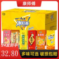 冰红茶康师傅整箱24纸盒装 蜂蜜柚子茉莉绿茶鲜果橙水蜜桃果汁饮料