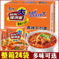 康师傅方便面超级福满多香辣红烧牛肉面109克24袋装泡面整箱速食