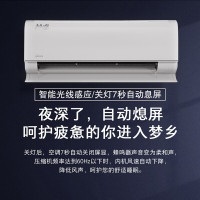 美的空调KFR-35GW/BP3DN8Y-YA102(1)