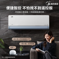 美的空调 壁挂式KFR-26GW/BP3DN8Y-XT200(1)