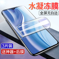 飞贴宝vivoy3s钢化膜y3s水凝膜全屏原装蓝光防摔丫3s手机贴膜全包边软膜