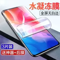 飞贴宝vivoy50水凝膜y50钢化膜全屏原装贴膜5g手机膜V1965A蓝光VIVI软膜