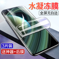 飞贴宝小米10pro水凝膜10钢化膜10s全屏十青春版至尊纪念uv原厂手机软膜
