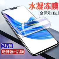 飞贴宝vivoz1水凝膜z1i钢化膜全屏步步高z1青春版手机贴膜蓝光原装软膜z