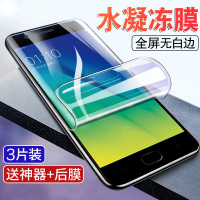 飞贴宝OPPOa57钢化膜a57t水凝膜a57手机膜全屏op蓝光0ppo护眼0pp0软膜贴