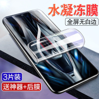 飞贴宝红米k50至尊版水凝膜k50电竞版k50pro钢化膜Redmik50冠军版手机膜