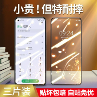 飞贴宝适用于OPPOK9钢化膜k9pro防爆k7蓝光k7x全屏k5原配k3高清k1手机膜