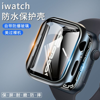 飞贴宝appleiWatch钢化膜一体壳膜苹果手表watch7/6/se/5/4/3/2/1保护膜