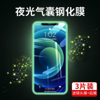 飞贴宝苹果6/7/8气囊钢化膜iPhone6/7/8plus手机膜全屏覆盖原装防摔保护