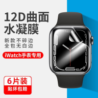 飞贴宝适用苹果手表保护膜iwatch7/6/5/se水凝全包Apple45/41mm钢化贴膜