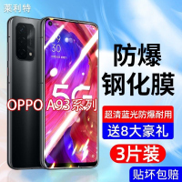 飞贴宝OPPOA93全屏钢化膜a93s抗蓝光手机膜a93防爆玻璃保护膜OPPO防摔膜