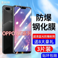 飞贴宝OPPOa5全屏钢化膜抗蓝光OPPOA5防爆玻璃保护膜PBAM00原装手机贴膜