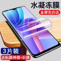 飞贴宝适用于红米Note11R水凝膜抗指纹Redmi全屏钢化膜note11r手机贴膜