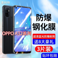 飞贴宝OPPOA32全屏钢化膜抗蓝光OPPOa32防爆玻璃保护膜PDVM00防摔手机膜