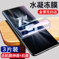 飞贴宝OPPOK9水凝膜全屏覆盖k9钢化膜抗蓝光OPPOK9原装保护手机全包贴膜