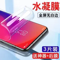 飞贴宝红米K20水凝膜k20pro尊享版钢化膜Redmi全屏抗蓝光防爆摔手机贴膜