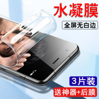 飞贴宝华为荣耀9水凝膜全屏9i钢化膜抗蓝光荣耀9青春版原装手机保护贴膜