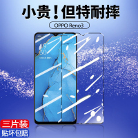 飞贴宝OPPOReno3钢化膜抗蓝光保护高清防指纹手机玻璃贴膜全屏覆盖防摔