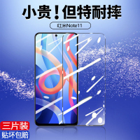 飞贴宝红米note11钢化膜note11Pro+全屏覆盖保护高清手机贴膜防摔抗蓝光