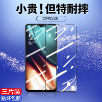 飞贴宝OPPOK5钢化膜K5全屏覆盖抗蓝光保护高清防指纹手机玻璃膜贴膜防摔