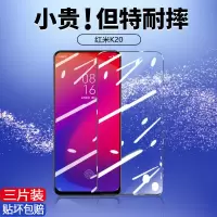 飞贴宝红米k20钢化膜k20pro全屏覆盖防摔抗蓝光保护手机贴膜高清防指纹