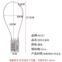 锐赛特 RESET RST-200 4位密码锁软钢丝绳拉杆箱柜子锁健身房锁挂锁 头盔锁