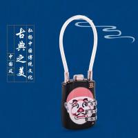 RESET RST-078 3位密码锁箱包锁储物柜密码挂锁锁拉杆箱锁健身房锁背包锁国粹京剧脸谱锁